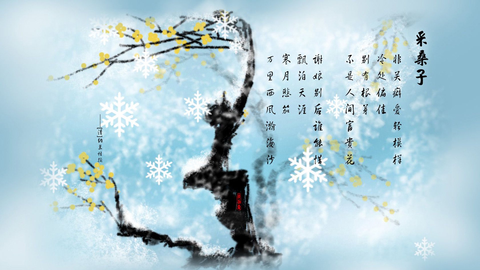 克里斯蒂亚诺·罗纳尔多的双面独白，当斯洛伐克的蓝盾，成为他最后的神庙