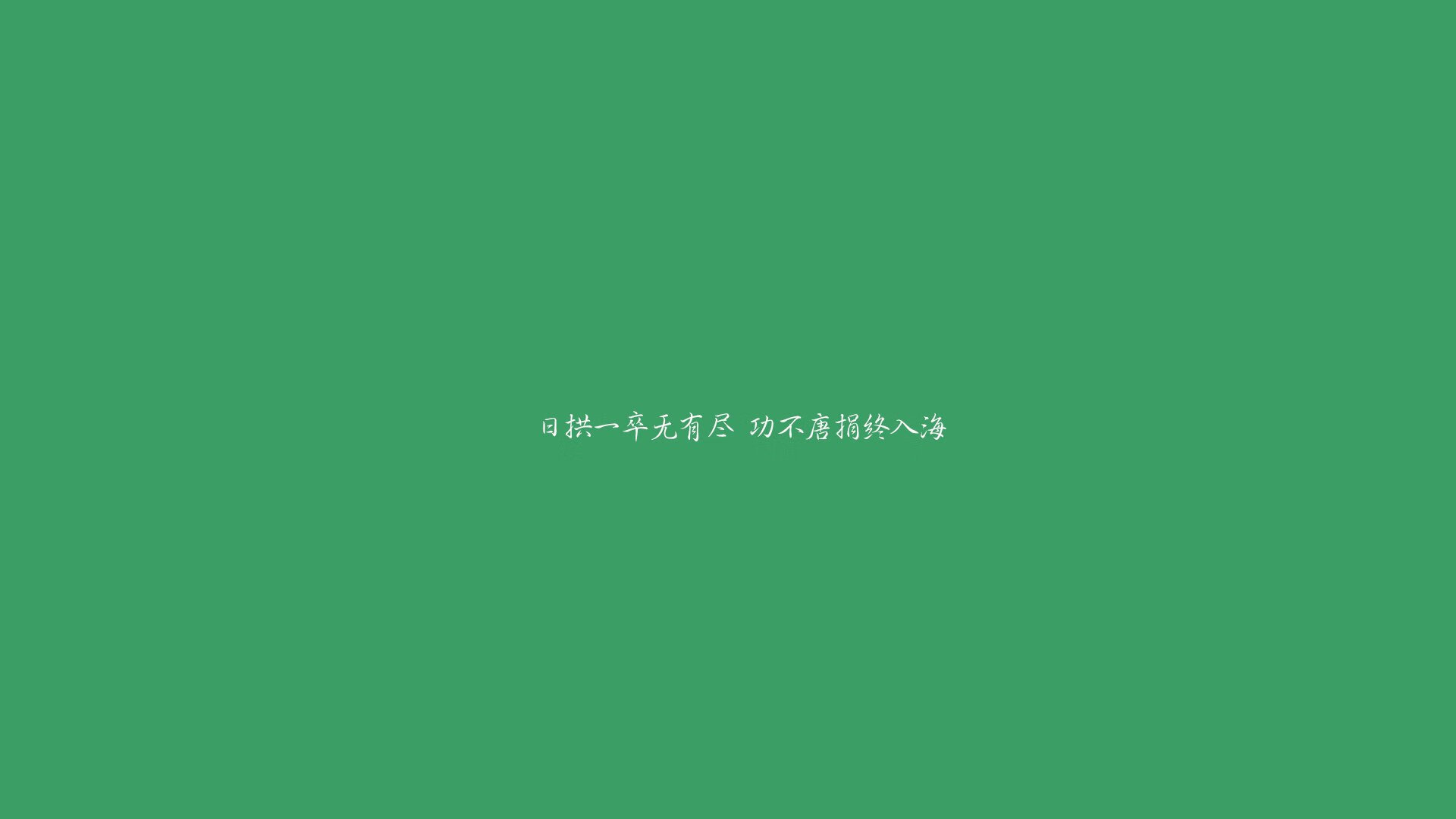 首先，为你构思一个能抓住眼球、点明唯一性的标题